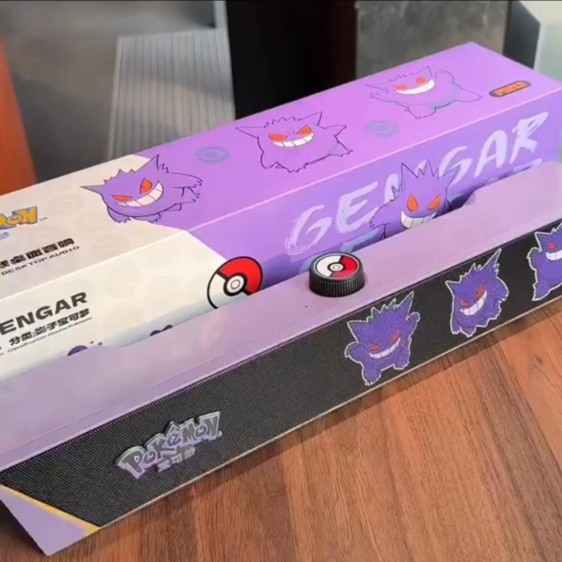 Pokémon Desk Speaker – Gengar/Pikachu Edition